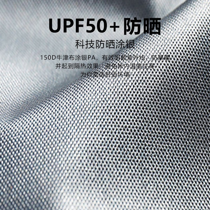 户外帐篷六角公园野餐帐篷防雨大型全自动弹开便携式折叠露营装备