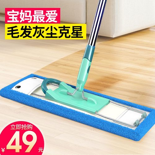 29N拖把木地板平板拖把 旋转地拖 平拖拖布墩(配桶用)不含柞水桶