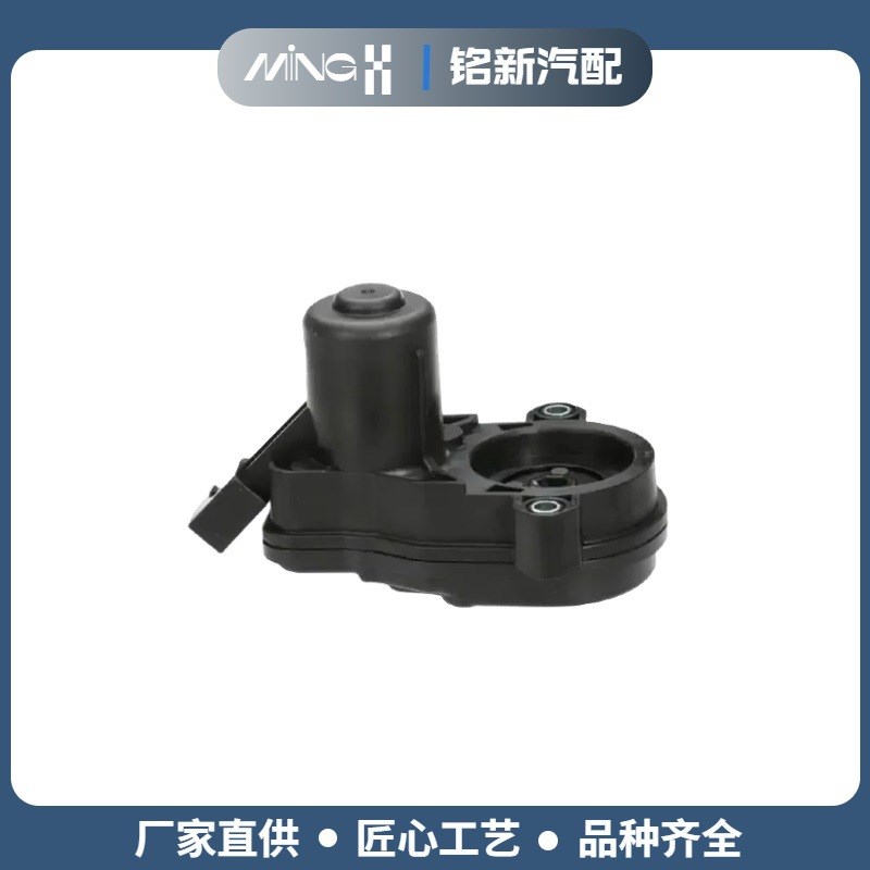 KA0G-26-8EXA KAY02644Z汽车电子手刹电机卡钳电机