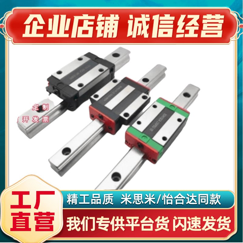 直线导轨 C-SH2R C-SHRL C-SHR30-220 280 340 400 460 520 580