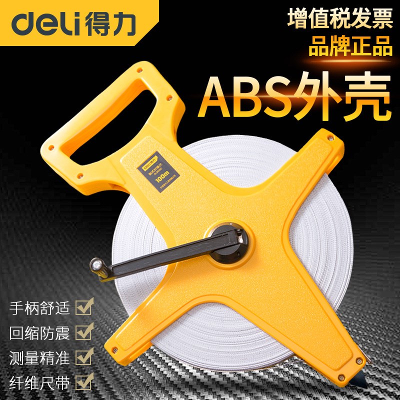 T9J5架式玻璃纤维长尺布尺长卷尺100米测量工具皮尺米尺手提尺