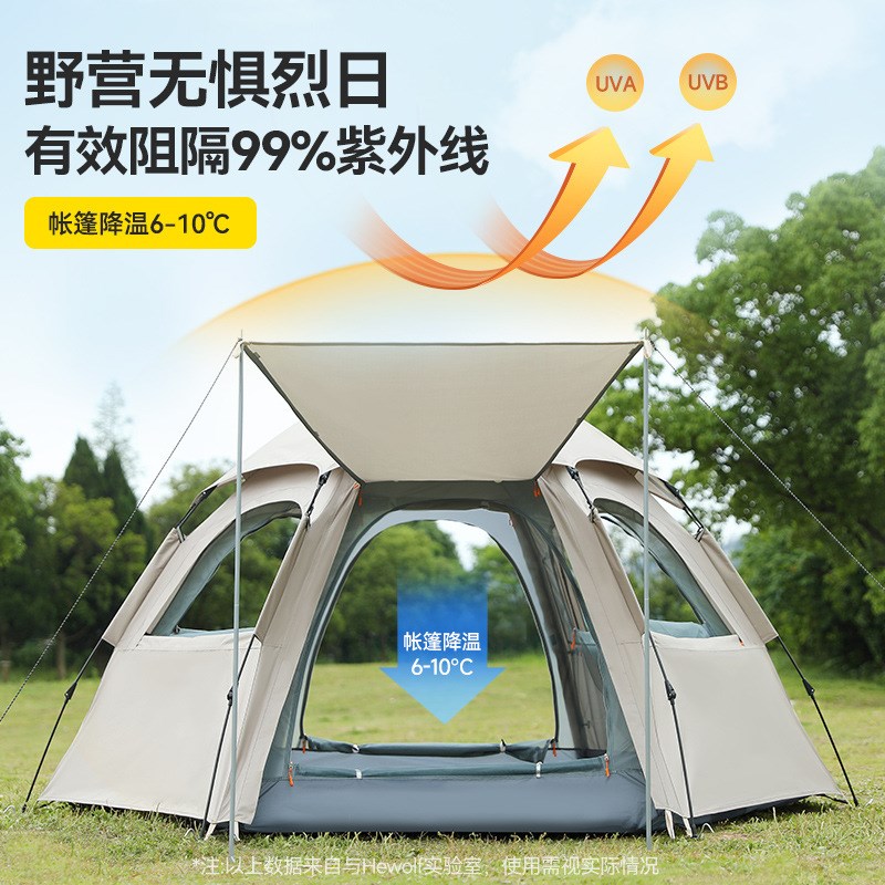 公狼帐篷户外折叠便携式天幕双层加厚全自动沙滩公园露营野营速开