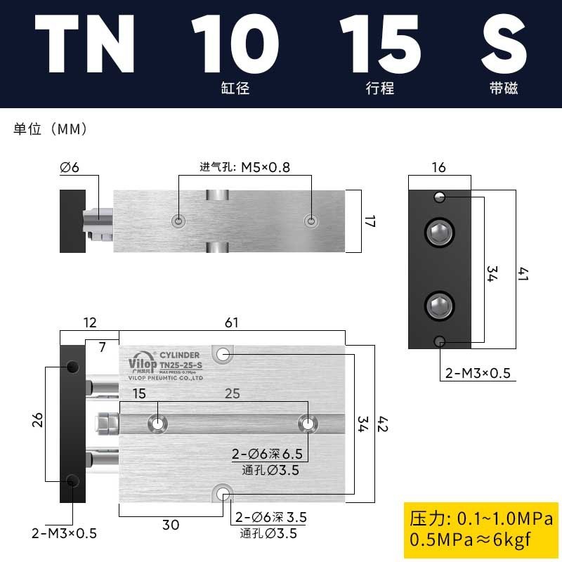 双杆气缸TDA气动亚德客型全缸径TN10 16 20 25 32_50-60-300带磁