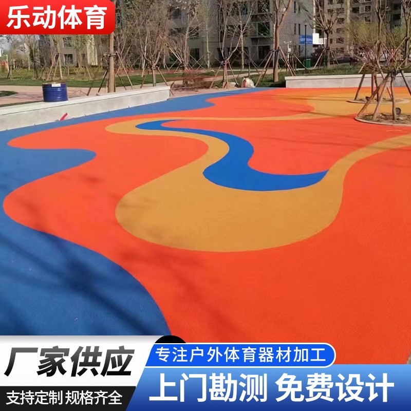 EPDM塑胶跑道健身步道篮球场幼儿园足球场体育公园彩色草坪填充颗