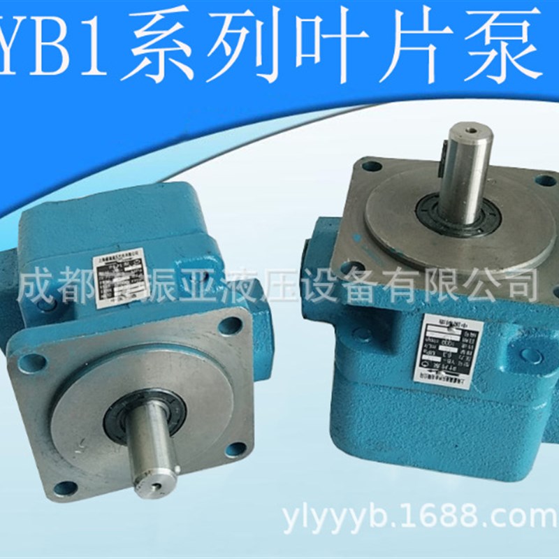 平面磨床油泵M7130 叶片泵YB1-100杭州M7132B M7140液压泵M7160