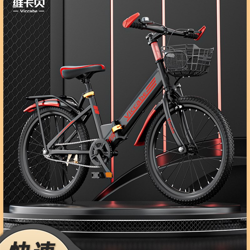 折叠山地自行车中大童新款20寸8-15岁变速小学生女孩男孩自行车