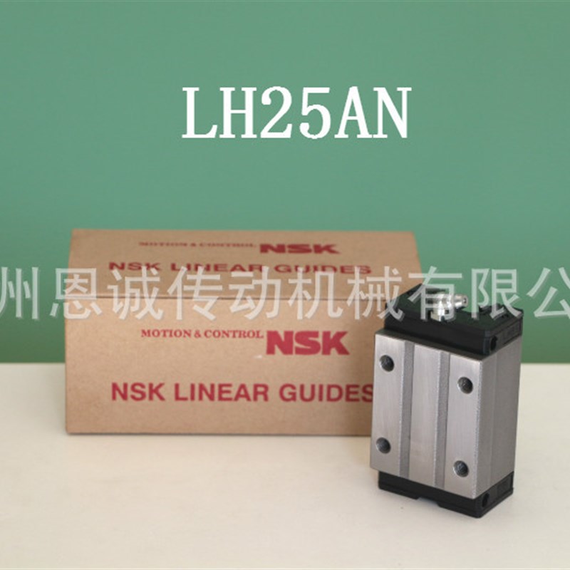 滑块直线导轨LH10AN LH12AN LH15AN LH20AN LH25AN LH30BN