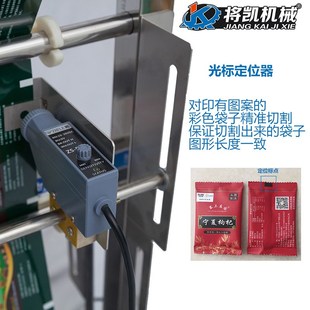 颗粒粉剂包装 称重立式 机分装 机 全自动中药粉末小型袋泡茶包装