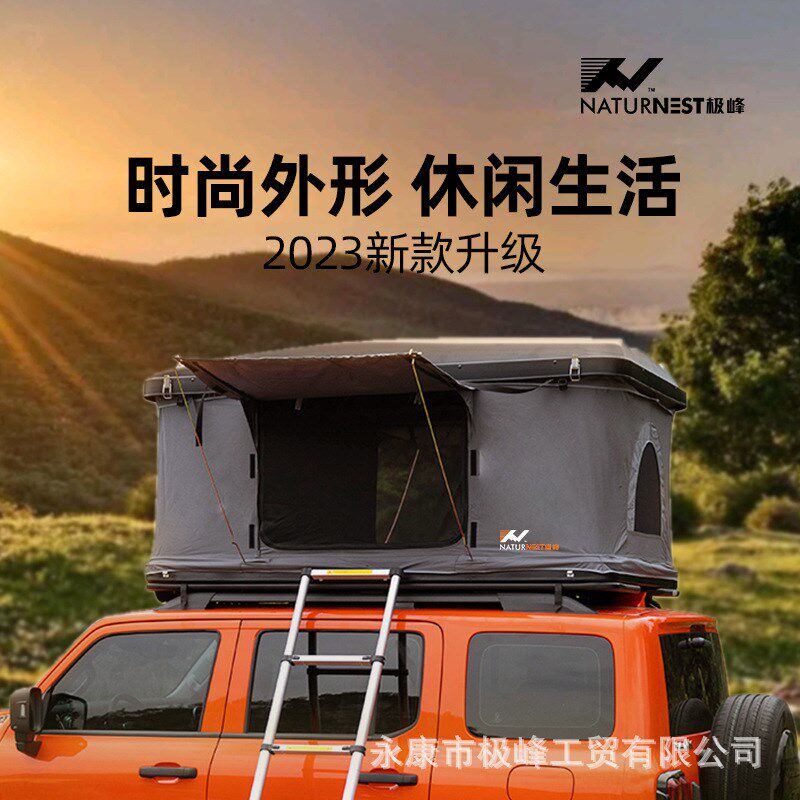汽车车顶帐篷床全自动自驾游硬顶户外天窗进车载折叠帐篷轿车suv