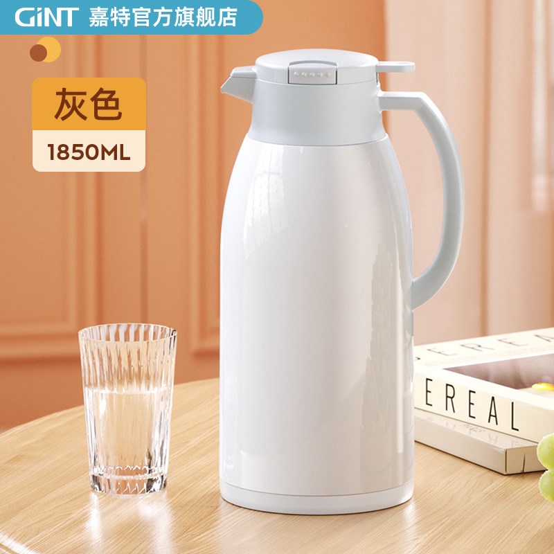 N1CG嘉特保温壶家用暖水壶大容量玻璃内胆热水瓶宿舍学生便携