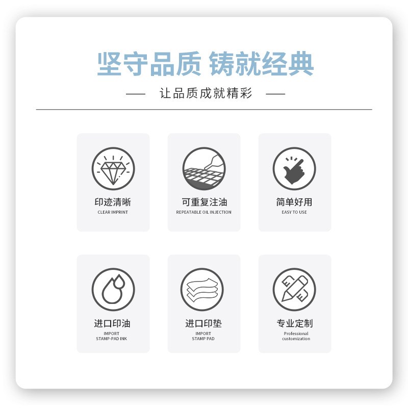 FC-80105胖墩墩三色盖印 特大尺寸 可重复注油 效果炫彩