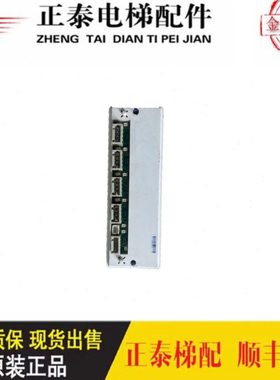 5500 3300电梯外召板 594314 591822 594468 594293 594212