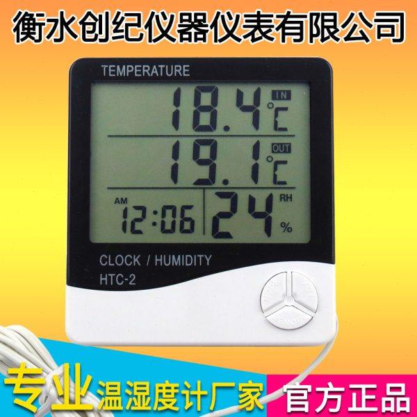 高精度数显电子温湿度计 家用带温度探头 室内外双显大屏幕HTC-2