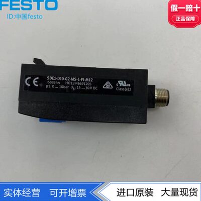 FESTO费斯托压力传感器 SET SDE1-D10-G2-MS-L-PI-M12 688544现货