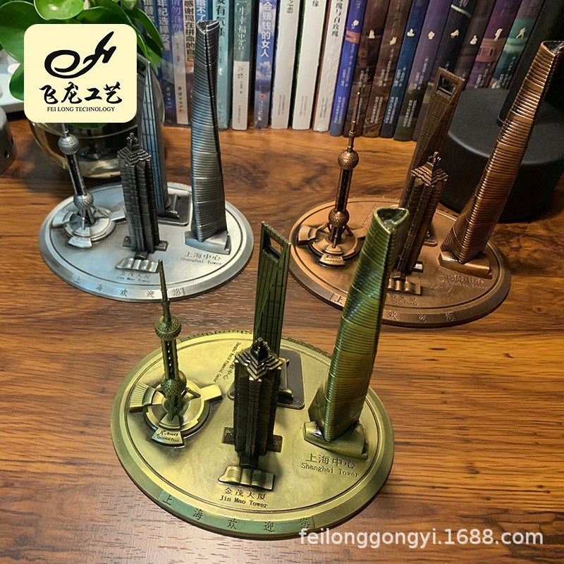 上海地标建筑组合建筑群楼东方明珠金茂大厦摆件装饰金属商务礼品