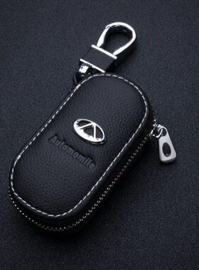 奇瑞艾瑞泽5钥匙套小蚂蚁GX扣瑞虎3瑞虎3x/5奇瑞8PLUS汽车真皮包