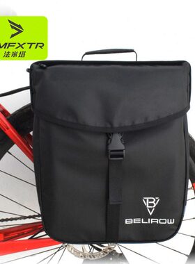 公路自行车货架包大容量34L 山地单车防水尾包前鞍座驼包骑行装备