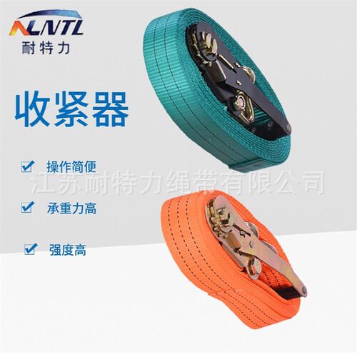拖车收紧器货物运输捆绑带棘轮拉紧器紧固带捆绑带栓紧带多种规格