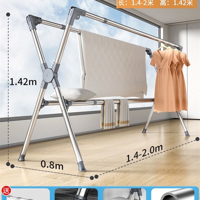 不锈钢晾衣架落地折叠室内室外阳台家用伸缩折叠晾衣架凉晒被帮菊