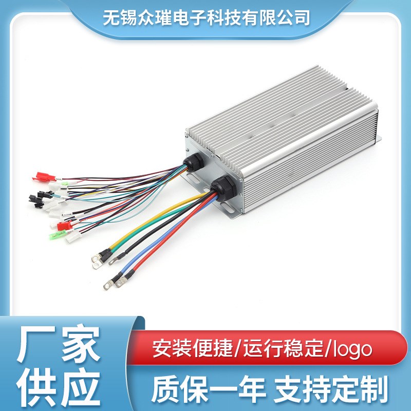 48V60V72V3000W无刷电机大功率控制器三轮电动车四轮电动车控制器