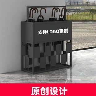 轻奢雨伞架商用酒店大堂公司办公室售楼部商铺收纳架伞架定制LOGO