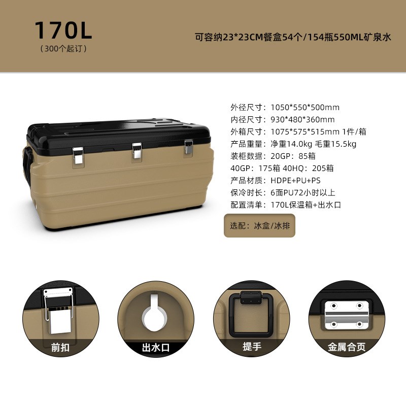 大容量便携式提手款海钓鱼虾保鲜保温箱户外露营野炊夜市摆摊冷藏