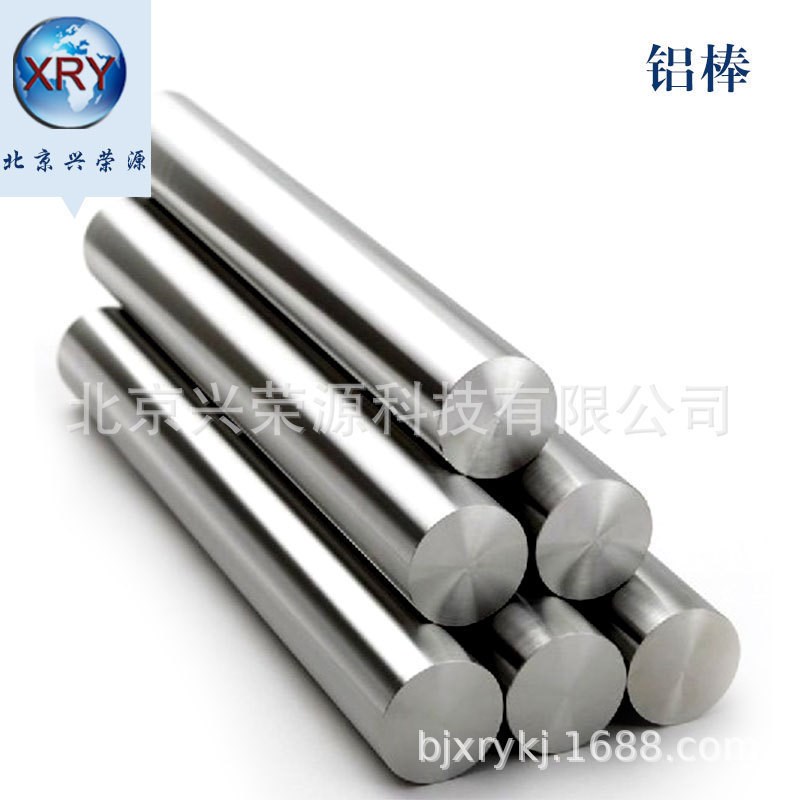 供应高纯铝  99.9% 重熔铝锭 金属铝棒 铝靶材 单块可出