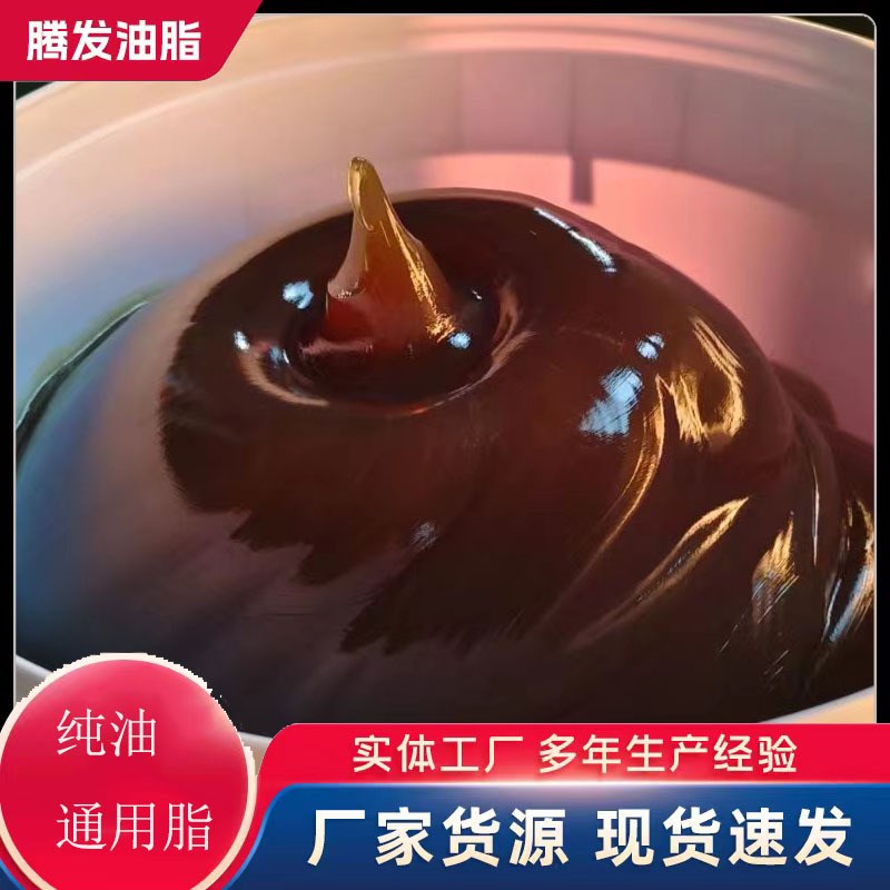 通用锂基脂 纯油 挖掘机 工程机械专用脂  1号2号3号纯油15kg装