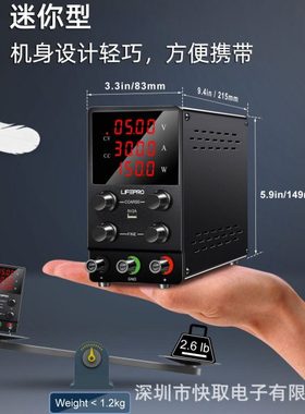 SPS0530可调直流稳压电源5V20A30A维修测试3.7V4.7V并联电池充电