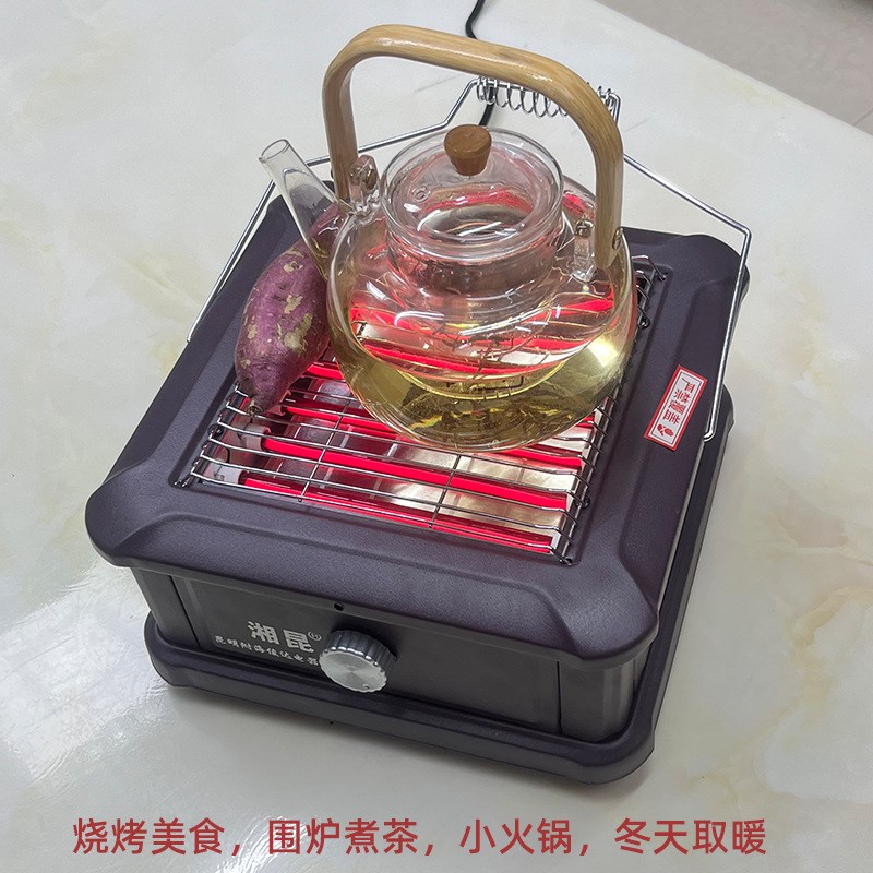 家用小号烧烤型取暖器单面烤火器迷你烤火炉小太阳电暖器电暖炉无