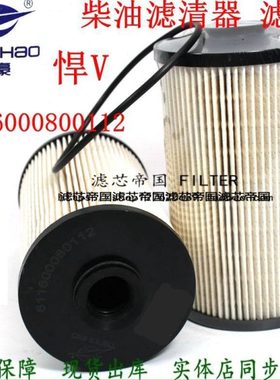 611600080112柴滤芯 WP10H 适用潍解放柴悍V375 柴油滤清器 粗滤