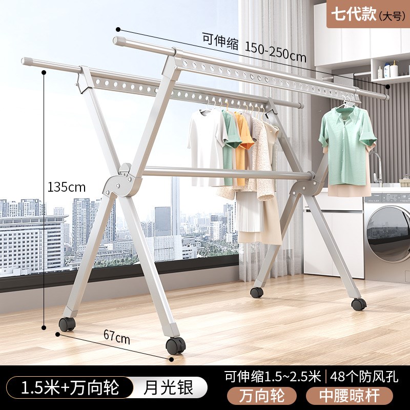 晾衣架阳台家用落地加粗加厚室外防风可折叠带轮子户外晒被子神器