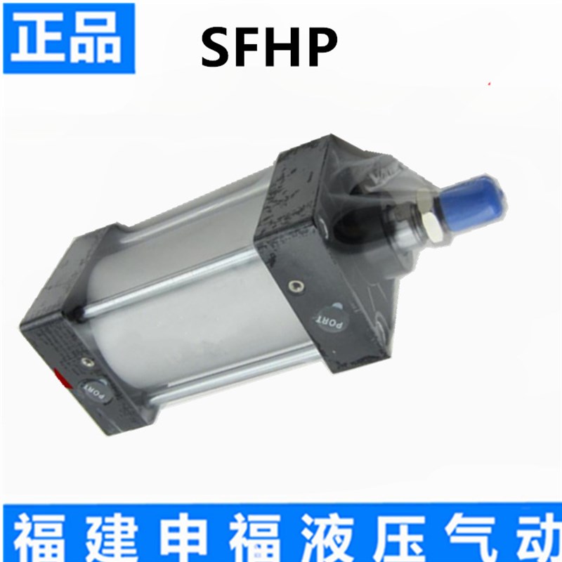 SFHP气动铝合金气缸HYC80 HYC100 HYC125 H160 X25/50/75/100/125