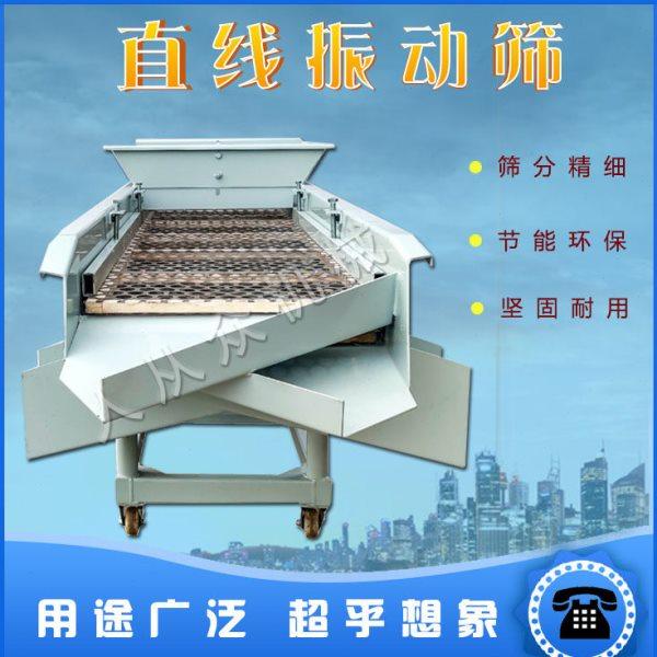 煤炭筛分机 煤粉直线振动筛机 碳粉分大小机器筛分选机电动筛选分,五金/工具,分离设备及耗材,淘宝优惠券,粉丝福利购,淘宝优惠卷