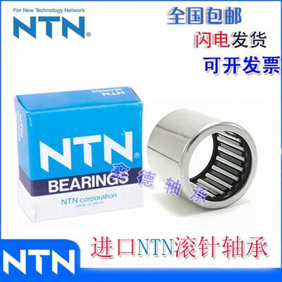 进口 单向滚针轴承 HF2520 2016 1416 3020 HF3520 HF1616