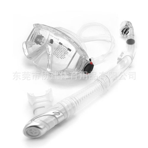 M1533+S268 防雾潜水浮潜二宝全干式呼吸管游泳护鼻眼镜潜水面罩