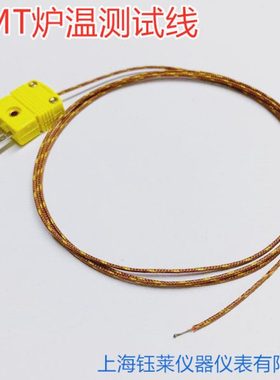 BGA炉温测试线 玻璃纤维线GG-K-30 热电偶 耐高温测温线 分度号K