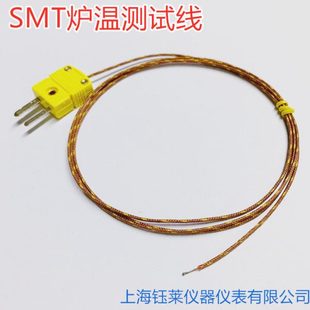 BGA炉温测试线 玻璃纤维线GG-K-30 热电偶 耐高温测温线 分度号K