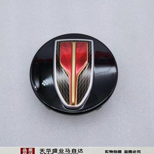 适配红旗H9 H7 H6 H5 EHS3 HS5 HS7 EHS9轮毂盖轮毂标车轮中心盖