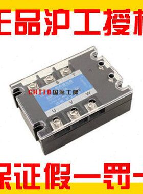 沪工三相固态继电器SSR-3-50DA 60DA 70DA 75DA 80DA 90DA 100DA