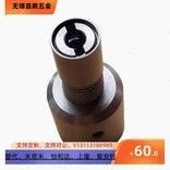 ll伺服电批卡轴自动螺丝机卡轴卡套卡头连接轴卡轴14 L46 6.35