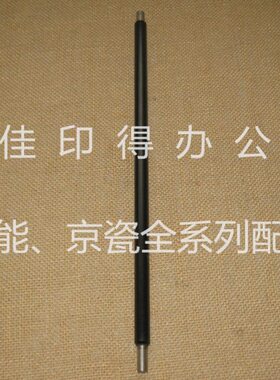 京瓷FS 6025 6030 6525 6530 M 4028 鼓组件充电辊复印黑杠点全黑