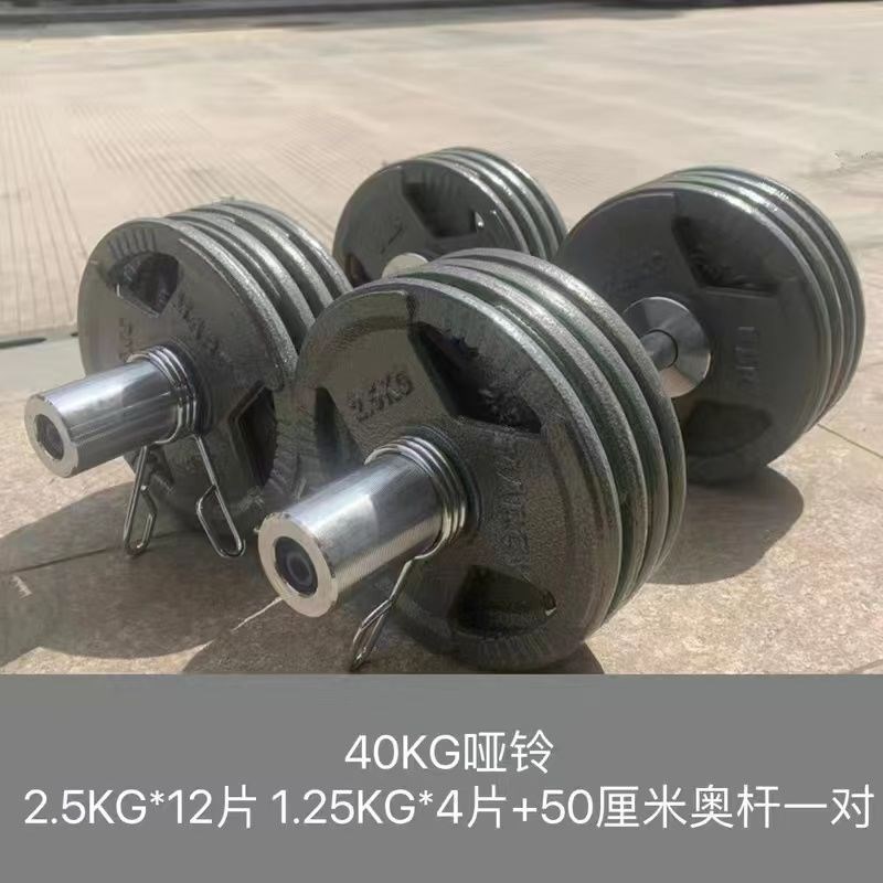 LAf男士健身家用大重量哑铃100公斤可调节哑铃一整套可拆卸奥杆通