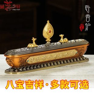 藏式密宗供佛卧香炉八吉祥双鹿法轮青狮头卧香盒家用室内线香薰炉