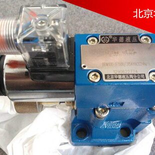 2006CW220 50B 50N9Z5L 现货供应北京北京德恩电磁溢流阀DBW30B