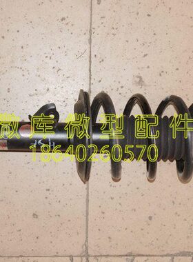 北汽幻速S2S3L S5S6S7 H2E/V H3F原厂S3L前减震器避震器总成