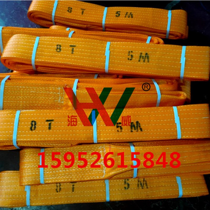 8吨2米3米5米6米起重吊装带  扁平吊带  布带 双眼吊带