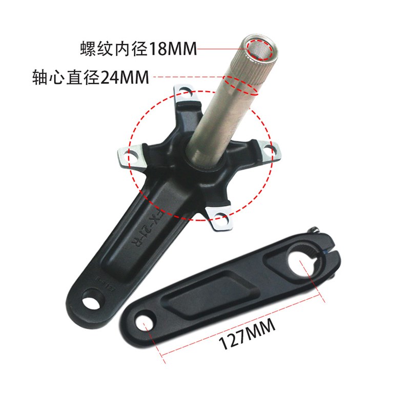 山地自行车牙盘中空一体曲柄9速10S正负齿盘片127mm铝合金超短柄