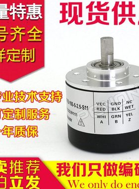 全新EL40A60Z5/28C6X6PR2.004C编码器1000-1024-2000-600-360-500