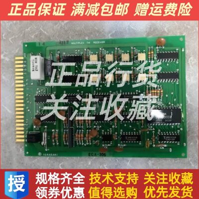 TERASAKI寺崎TM多路复用接收板ECA-306 K/827/6-001进口原装
